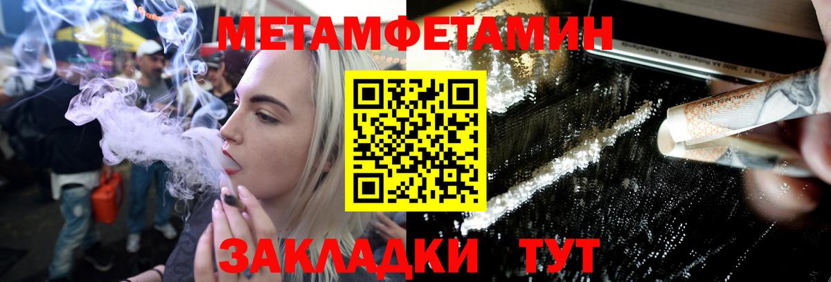 Луховицы  Метамфетамин мет  Вход с VPN 