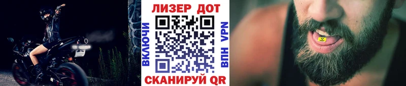 Марки 25I-NBOMe 1500мкг  Луховицы 