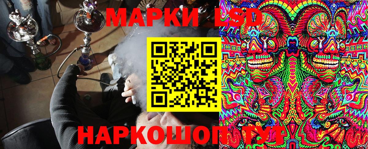 Марки N-bome 1500мкг Луховицы