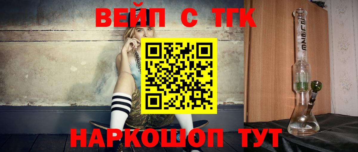 Луховицы  ГАШ  Вход с VPN  Кодеин  Меф   МЕТ  Меф  Лсд 25  Cocaine  Канабис 