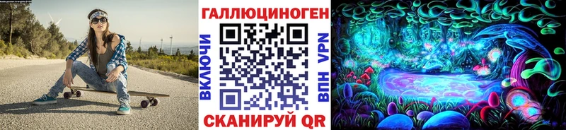 купить наркоту  Луховицы  Псилоцибиновые грибы прущие грибы 